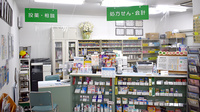 ノア調剤薬局の受付/カウンター