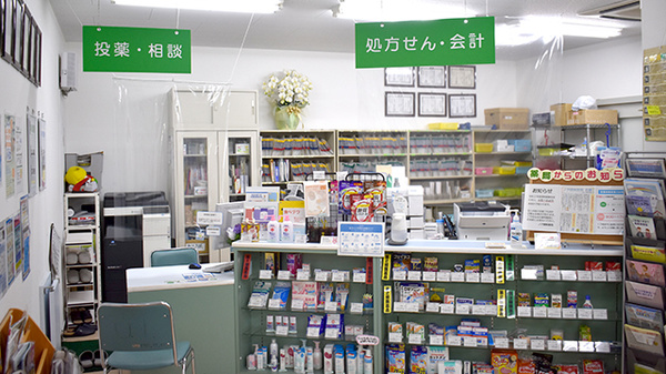 ノア調剤薬局の受付/カウンター