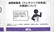 ノア調剤薬局のジェネリック対応