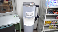 ノア調剤薬局のフリーサービス