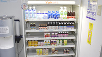ノア調剤薬局の飲食物