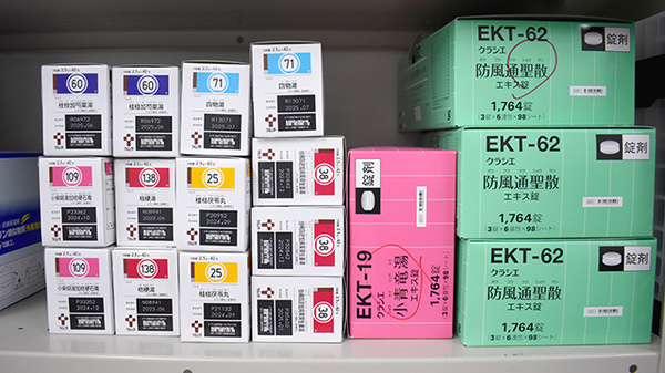 ノア調剤薬局の漢方薬
