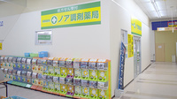 ノア調剤薬局の外観
