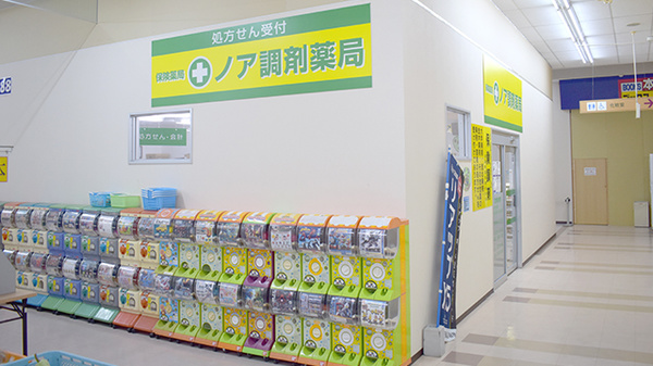 ノア調剤薬局の外観