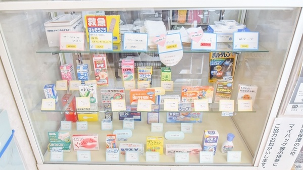 ハート調剤薬局安原店の一般医薬品