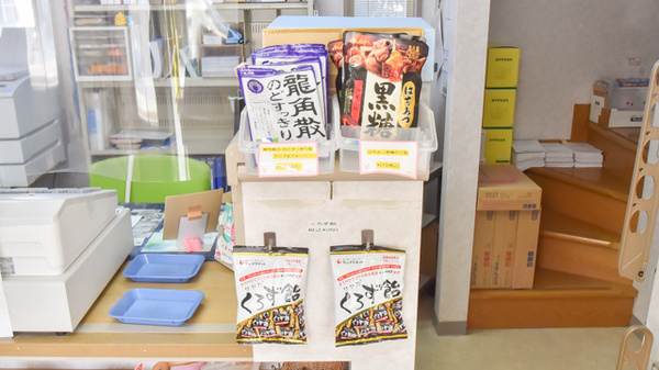 ハート調剤薬局安原店の健康食品