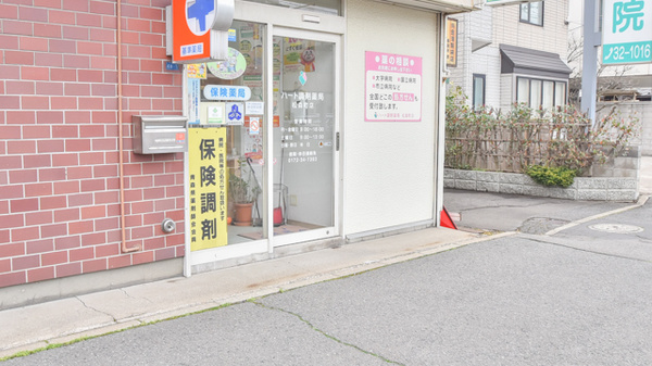 ハート調剤薬局松森町店の入口