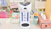 ハート調剤薬局松森町店の感染予防対策