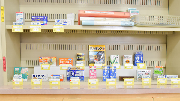 ハート調剤薬局松森町店の一般医薬品