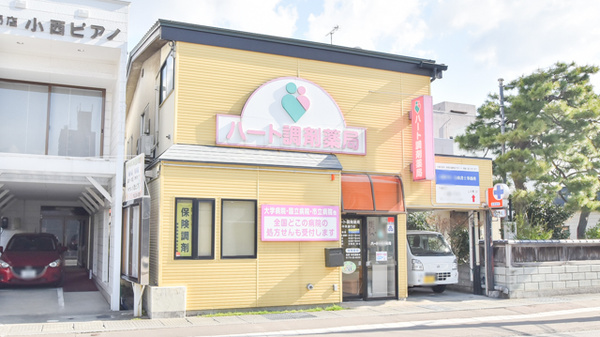 ハート調剤薬局中央通り店の外観