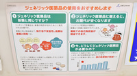 ハート調剤薬局中央通り店のジェネリック対応