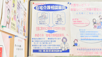 ハート調剤薬局中央通り店の在宅対応