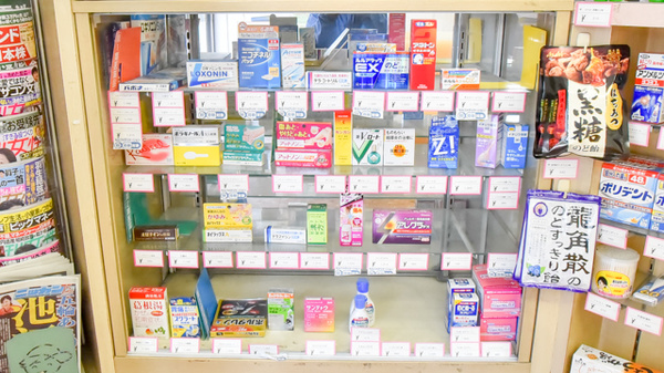 ハート調剤薬局中央通り店の一般医薬品