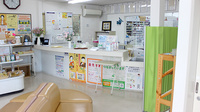 ひまわり調剤薬局の受付/カウンター