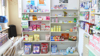 ひまわり調剤薬局の一般医薬品