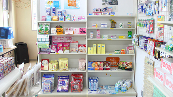 ひまわり調剤薬局の一般医薬品