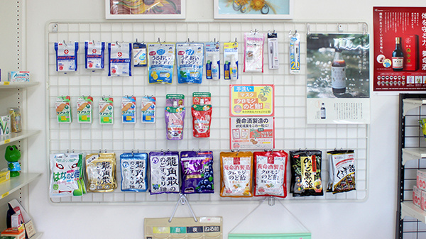 ひまわり調剤薬局の雑貨品