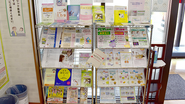 ひまわり薬局弘大病院前の冊子
