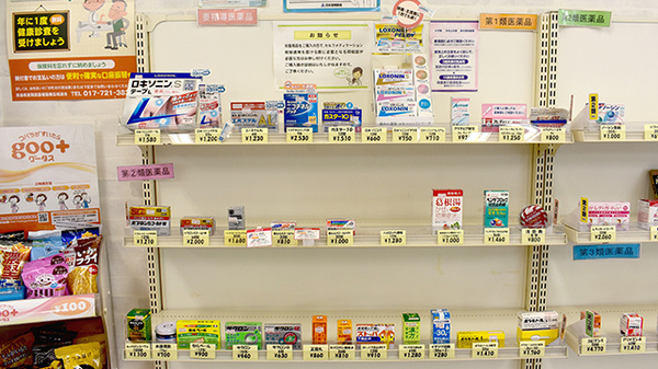 ひまわり薬局弘大病院前の一般医薬品