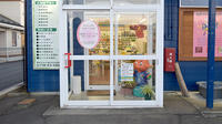 ほなみ薬局本店の入口
