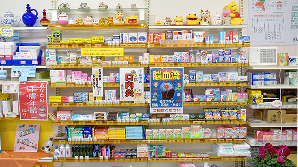 ほなみ薬局本店の一般医薬品