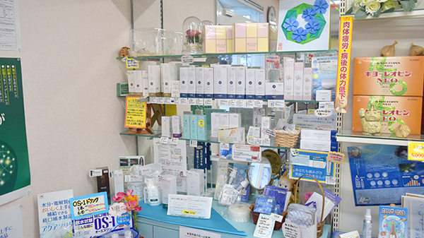 ほなみ薬局本店の化粧品