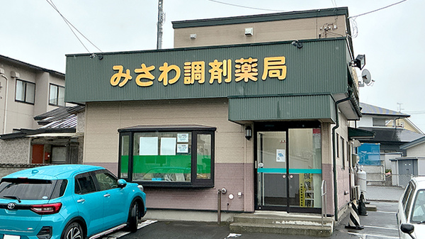 外観