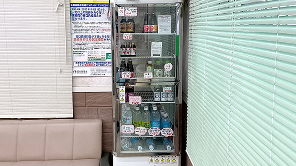 飲食物