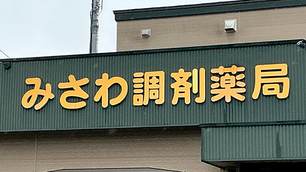看板