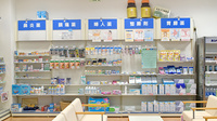 そうごう薬局 アルカディア店の一般医薬品