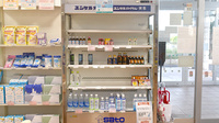 そうごう薬局 アルカディア店の飲食物