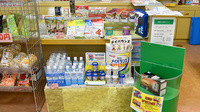 そうごう薬局 アルカディア店の健康食品