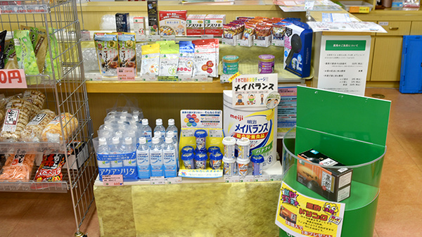そうごう薬局 アルカディア店の健康食品