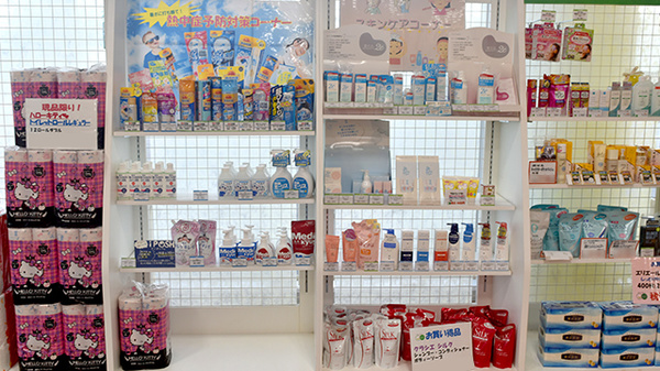 そうごう薬局 アルカディア店の化粧品