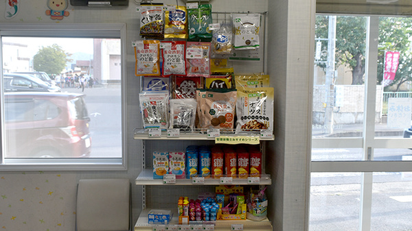 そうごう薬局 松原店の健康食品