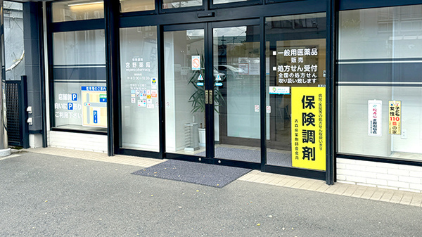 入口