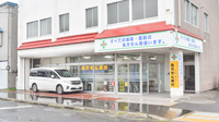 五所川原調剤薬局の外観