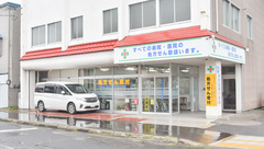 五所川原調剤薬局の外観