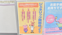 五所川原調剤薬局のジェネリック対応