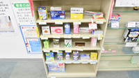五所川原調剤薬局の一般医薬品