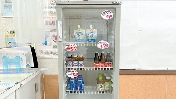 幸保調剤薬局の飲食物