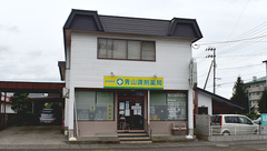 青山調剤薬局の外観