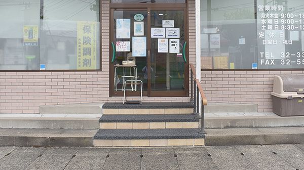 青山調剤薬局の入口