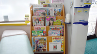 青山調剤薬局の書籍