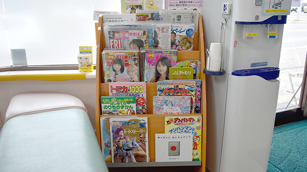 青山調剤薬局の書籍