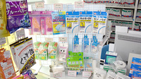 青山調剤薬局の雑貨品