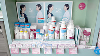 青山調剤薬局の化粧品