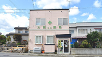 大開調剤薬局の外観
