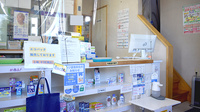大開調剤薬局の受付/カウンター