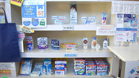 大開調剤薬局の一般医薬品